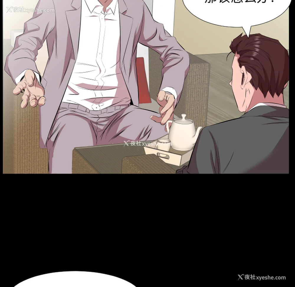 20P - 爸爸上班中