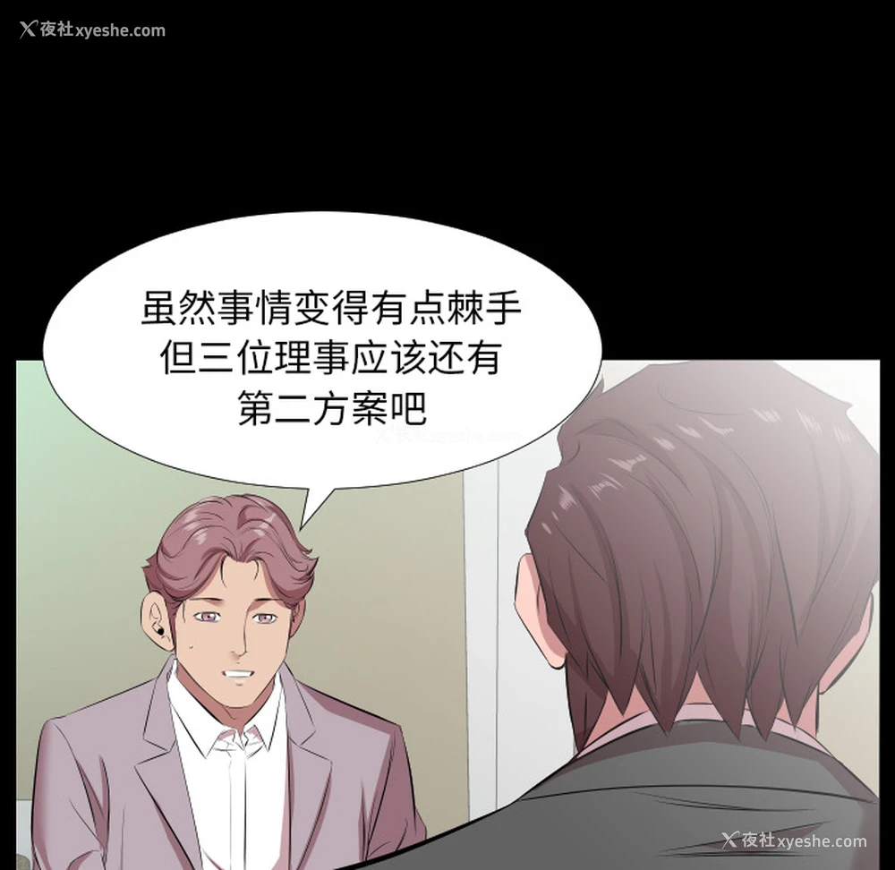 22P - 爸爸上班中