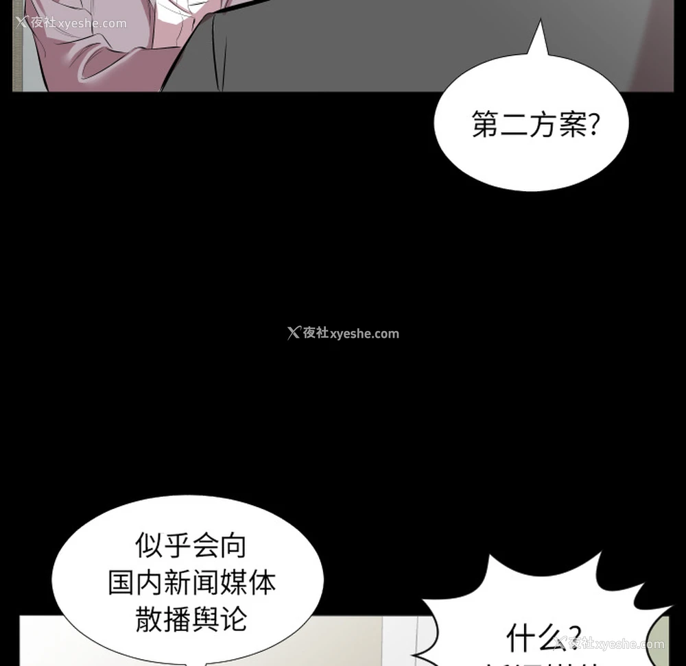 23P - 爸爸上班中