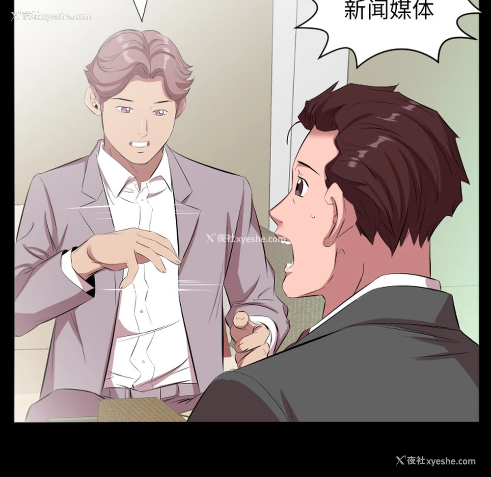 24P - 爸爸上班中