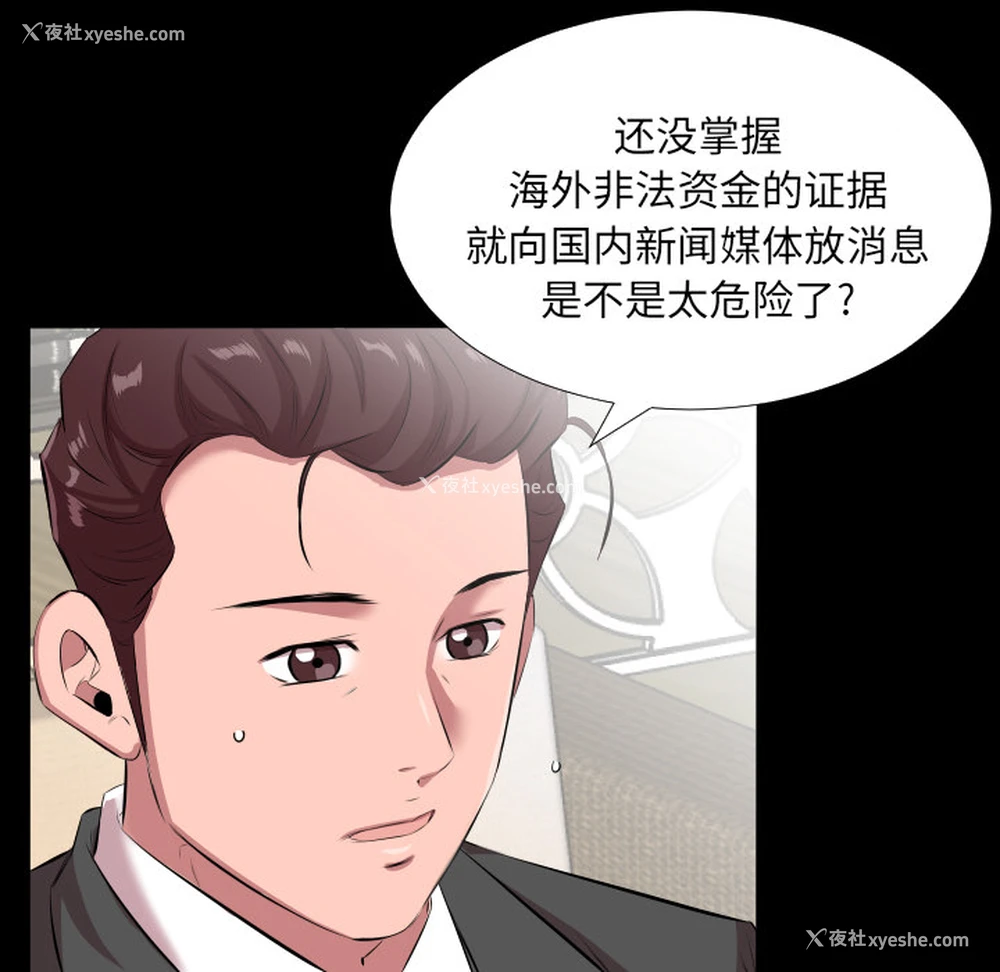 25P - 爸爸上班中