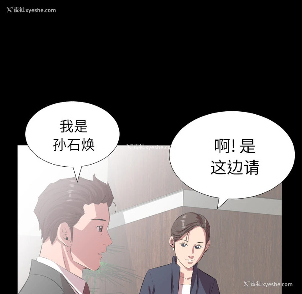 32P - 爸爸上班中