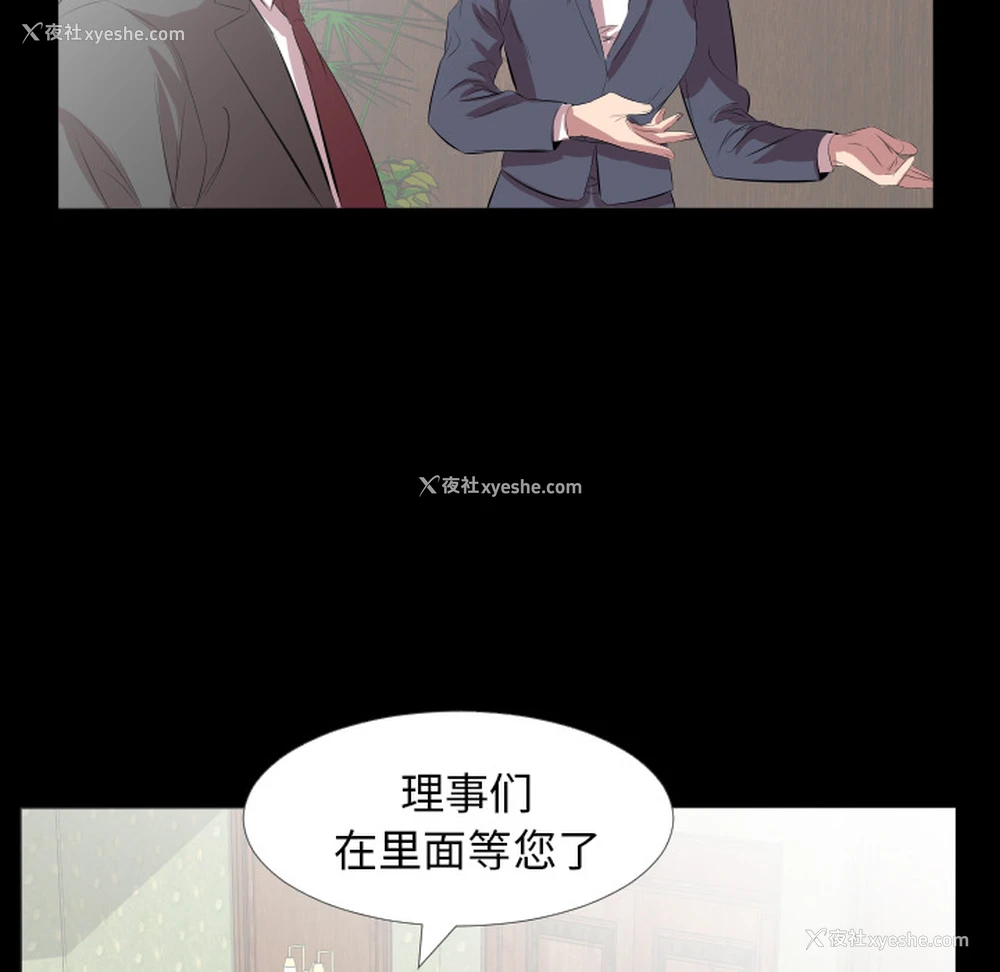 33P - 爸爸上班中