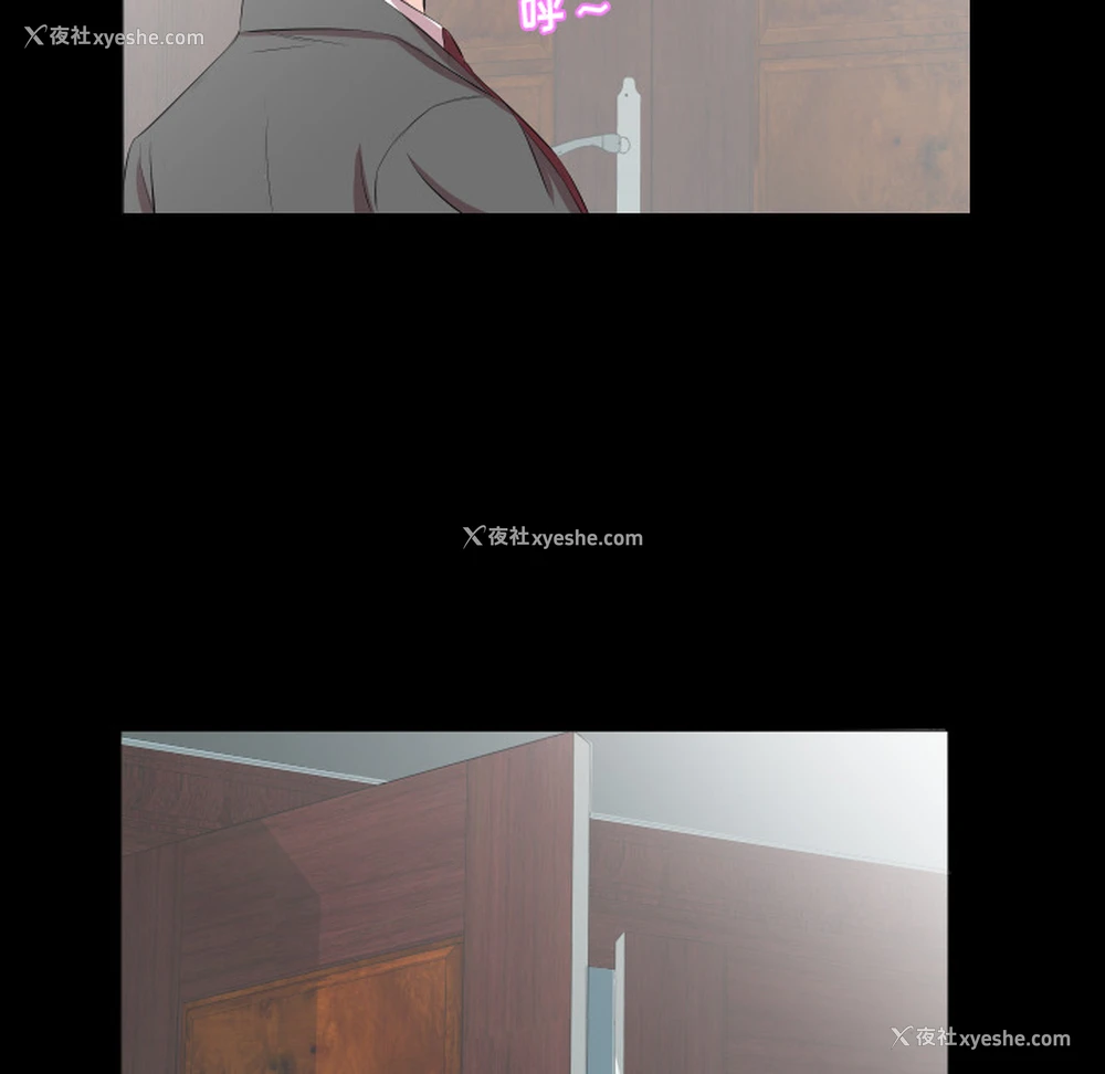 36P - 爸爸上班中