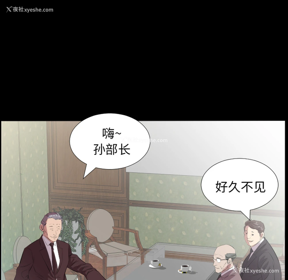 39P - 爸爸上班中