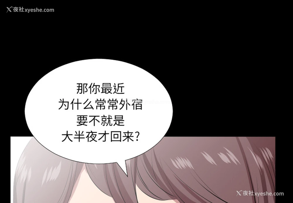 3P - 爸爸上班中
