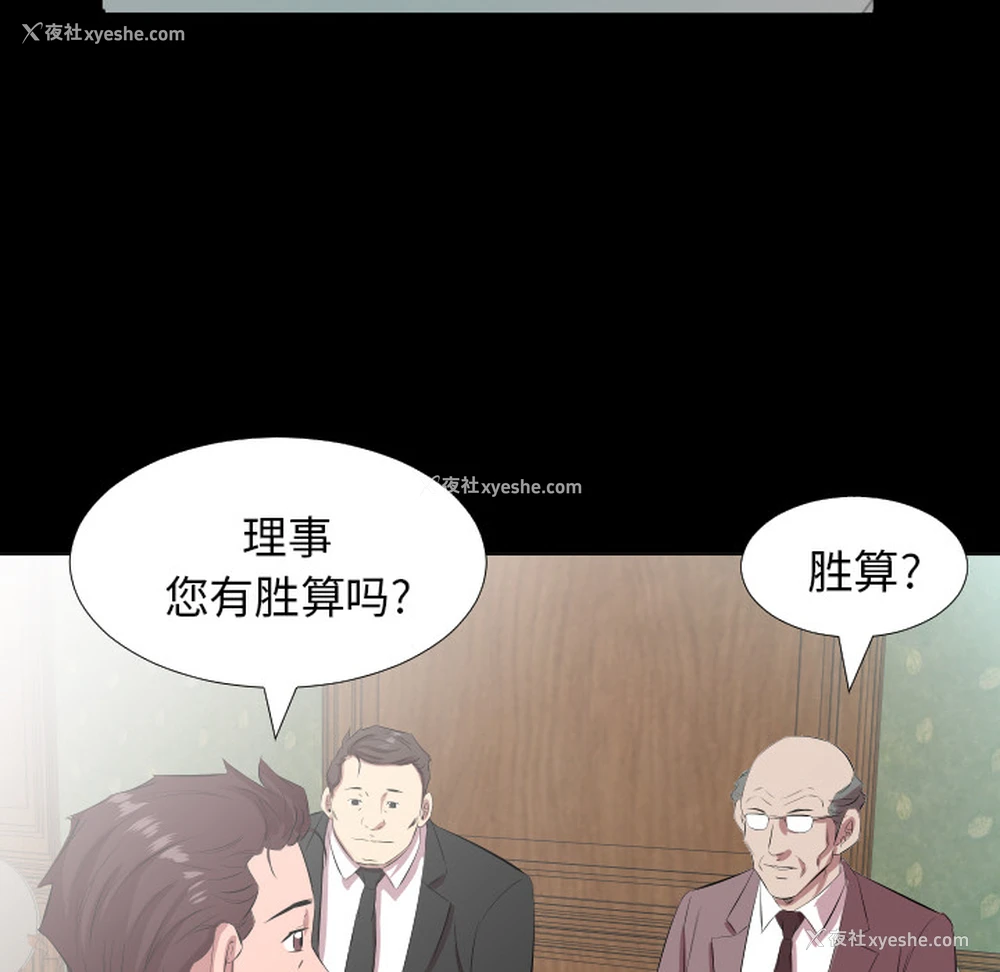 42P - 爸爸上班中