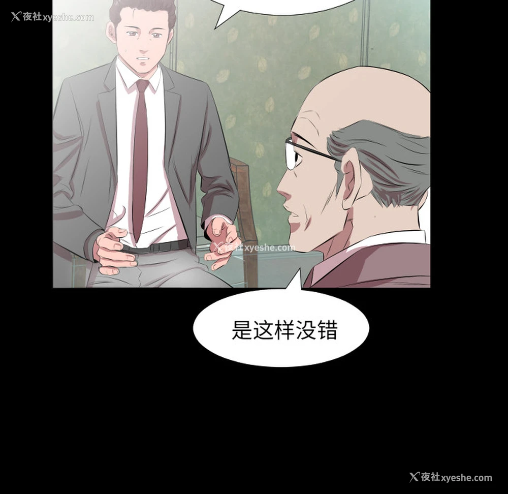 44P - 爸爸上班中