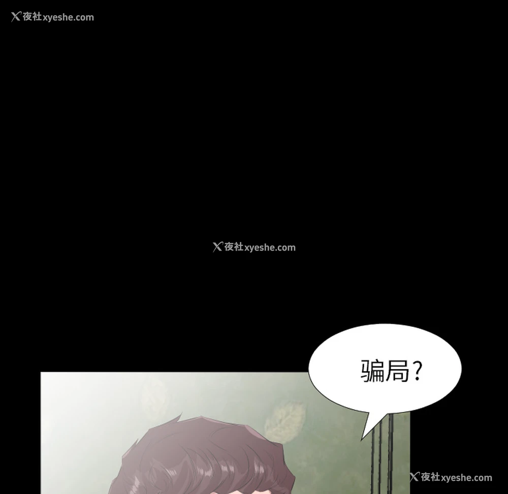46P - 爸爸上班中