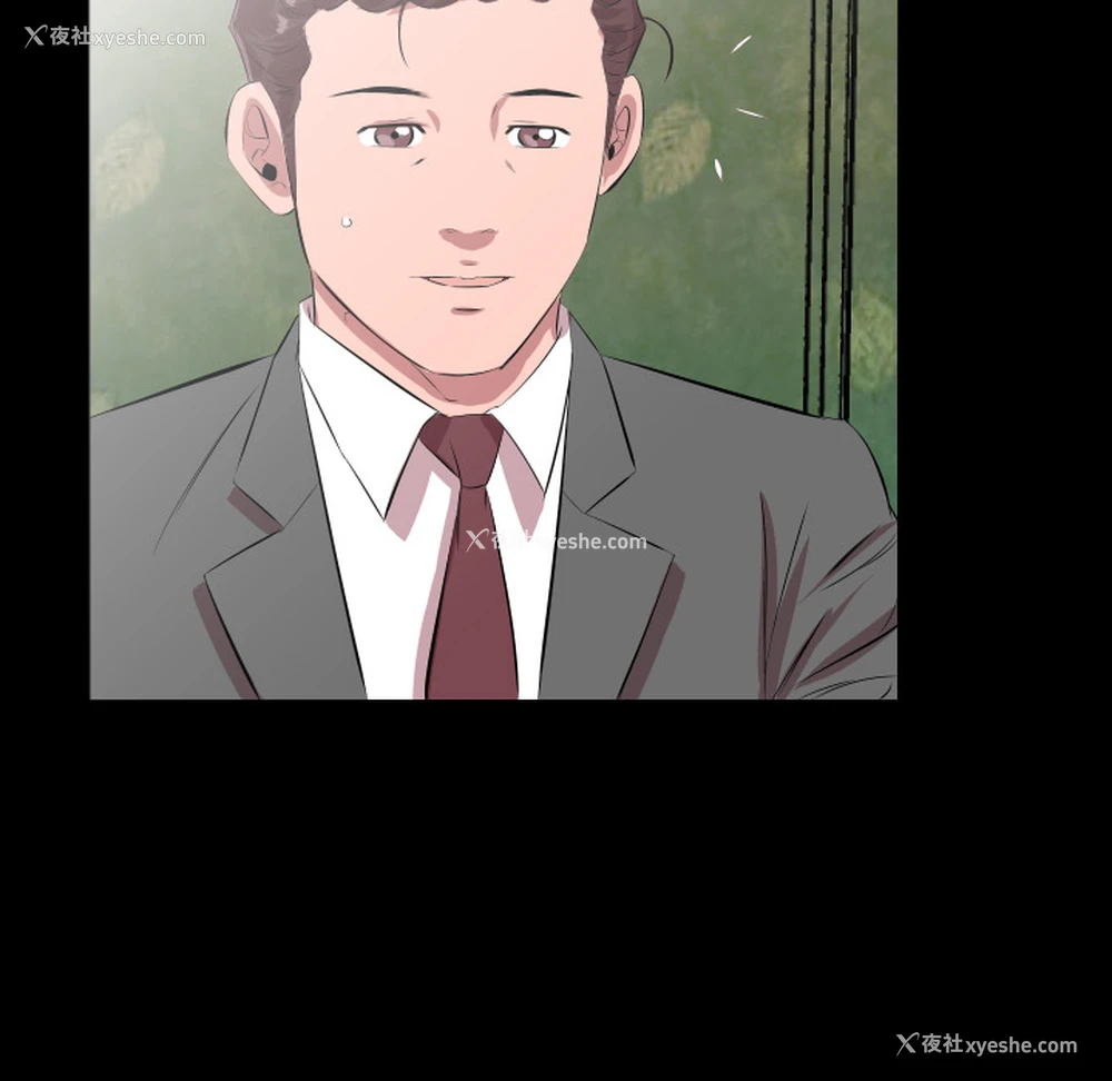 47P - 爸爸上班中