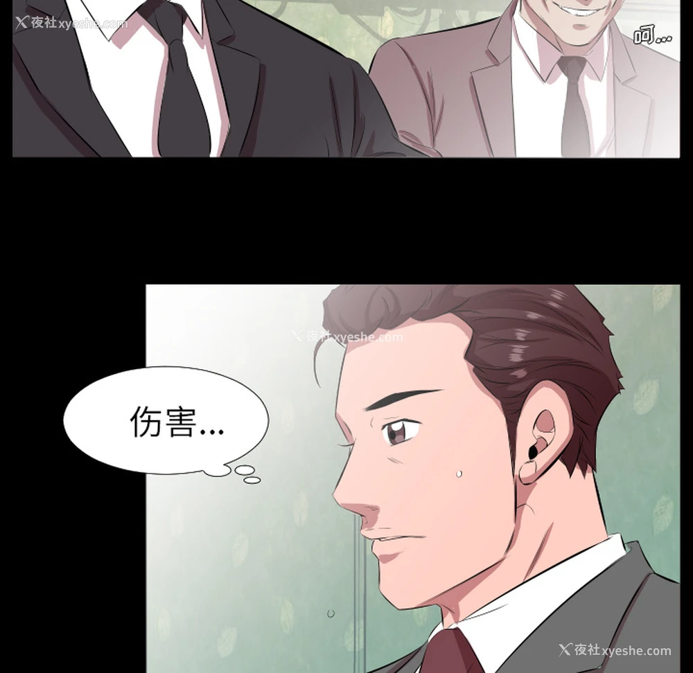 50P - 爸爸上班中