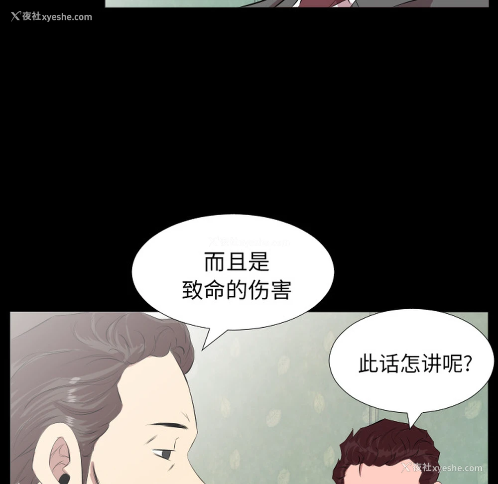 51P - 爸爸上班中