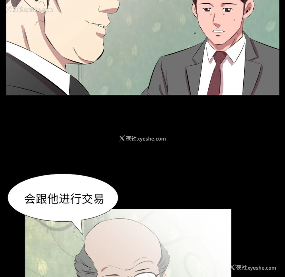 52P - 爸爸上班中