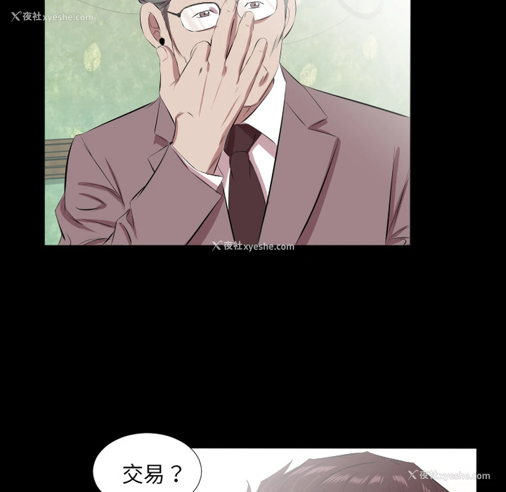 53P - 爸爸上班中