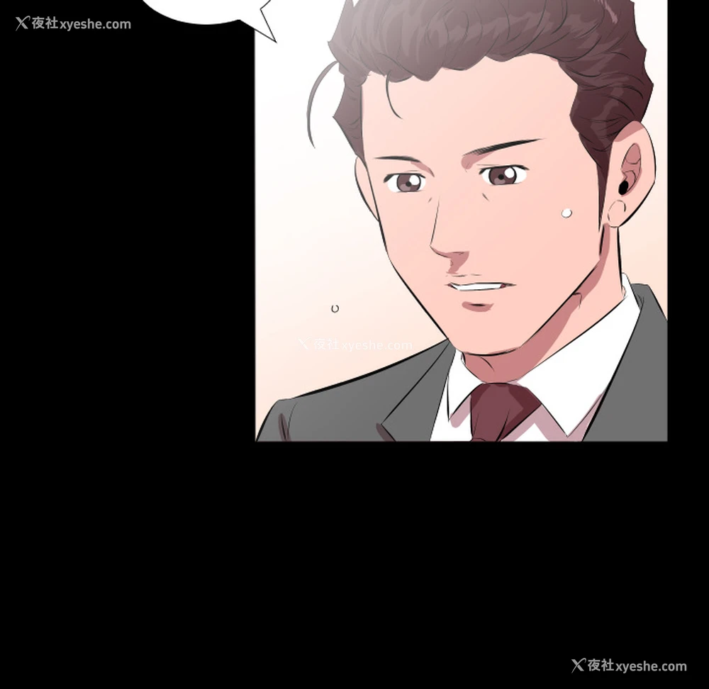 54P - 爸爸上班中