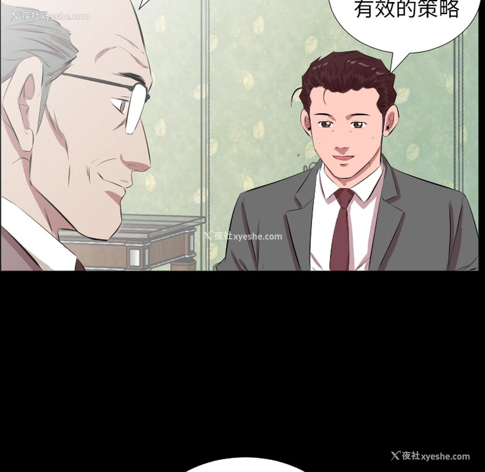 57P - 爸爸上班中