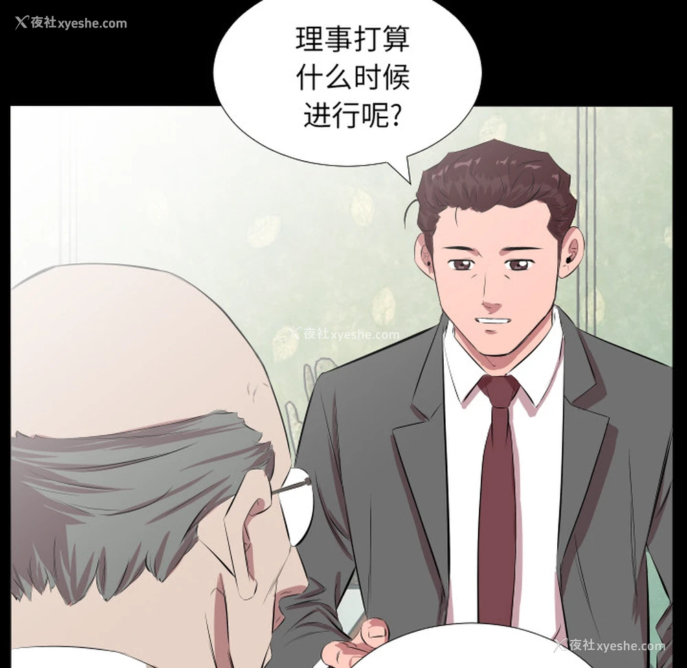 58P - 爸爸上班中