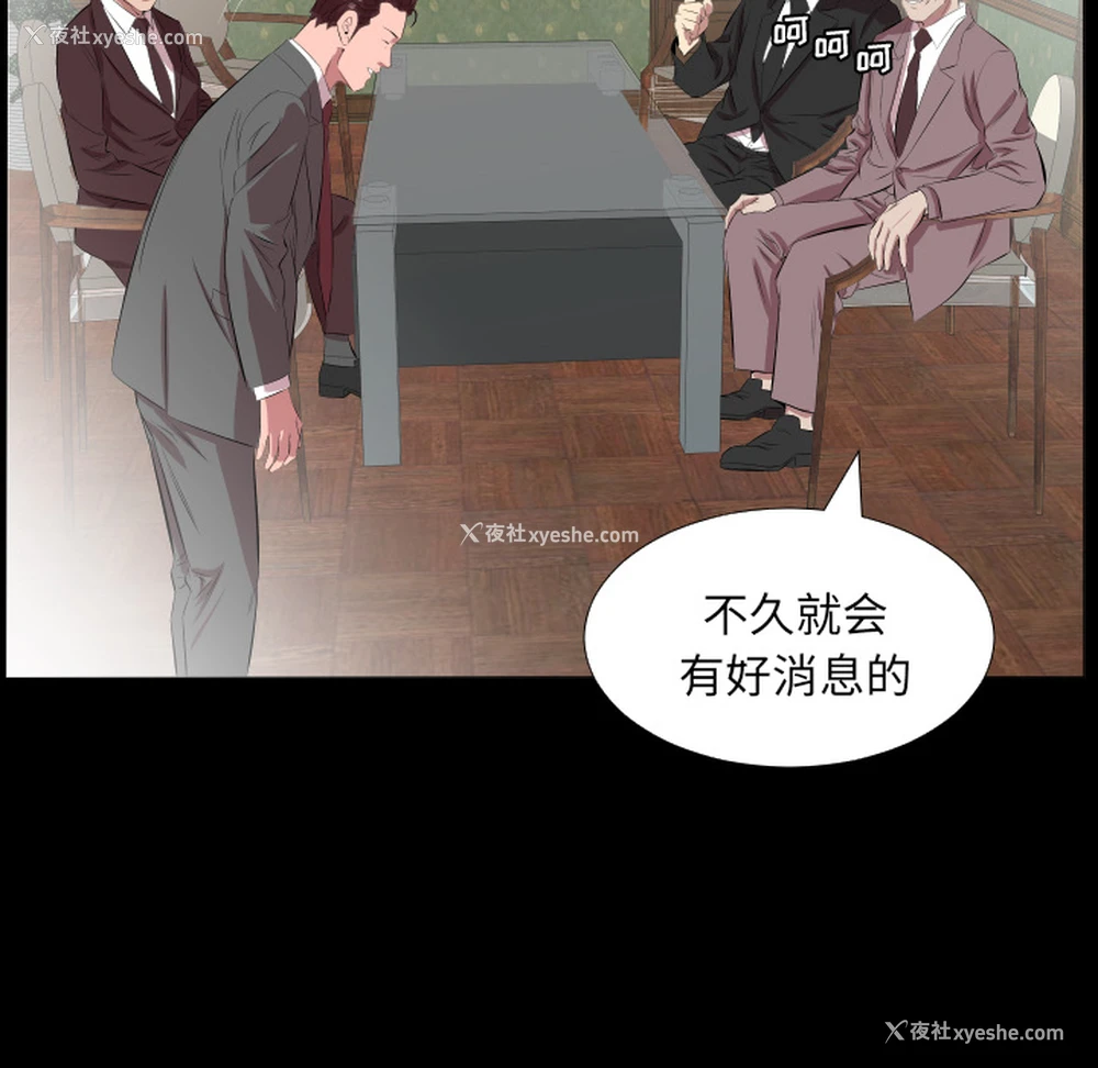 60P - 爸爸上班中