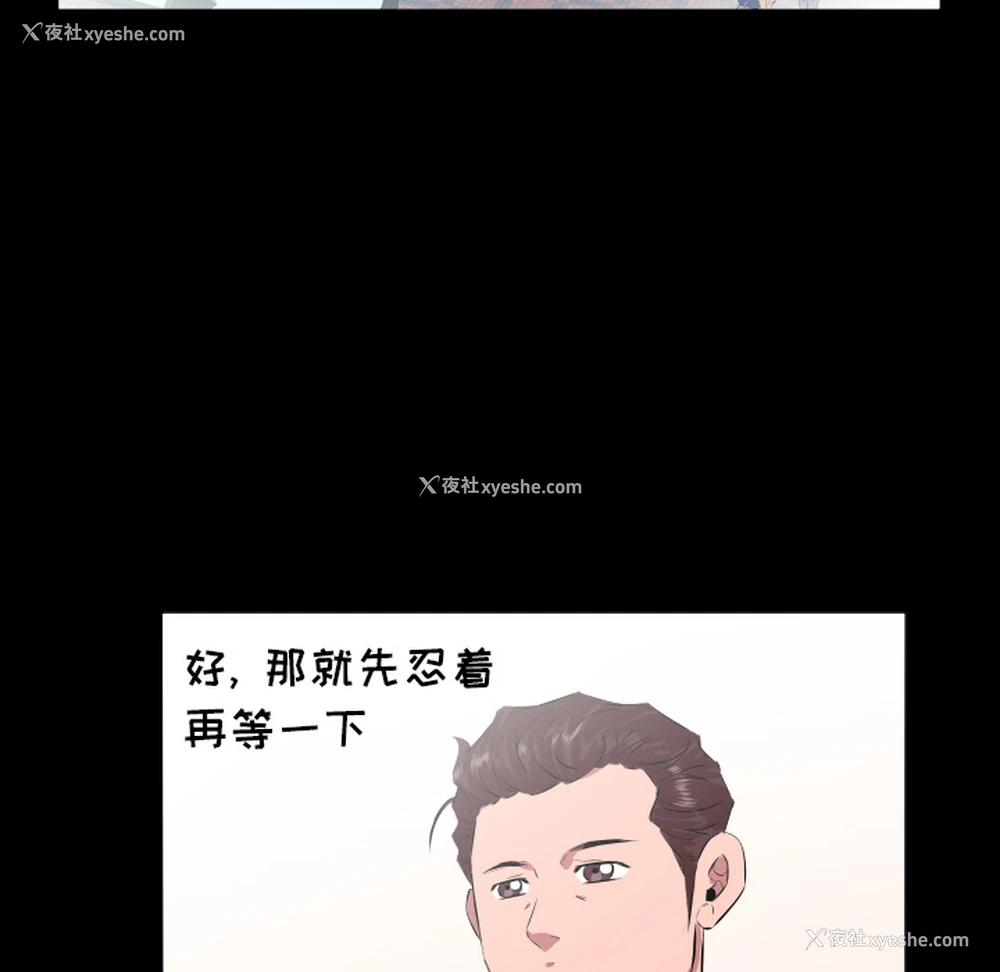 62P - 爸爸上班中