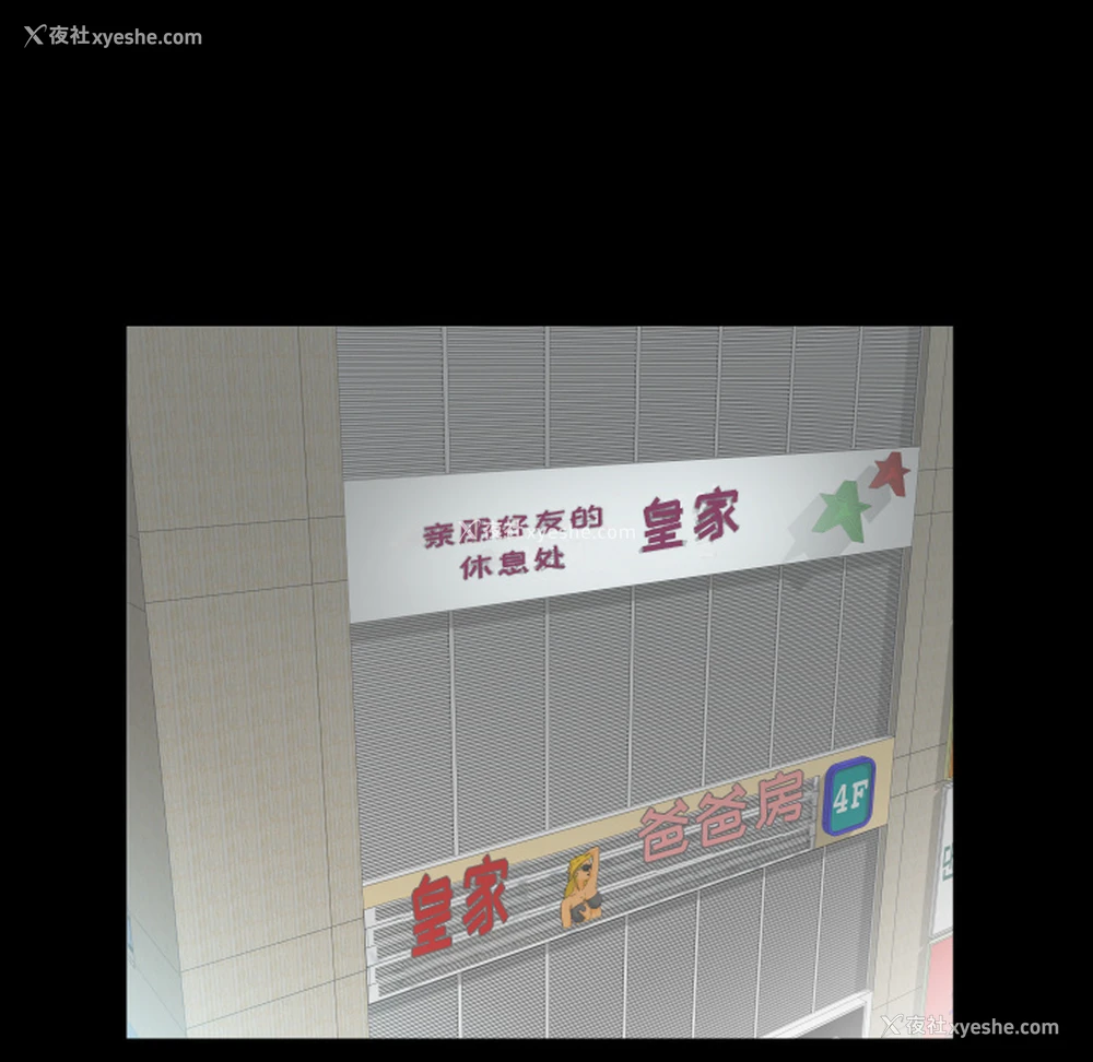 65P - 爸爸上班中