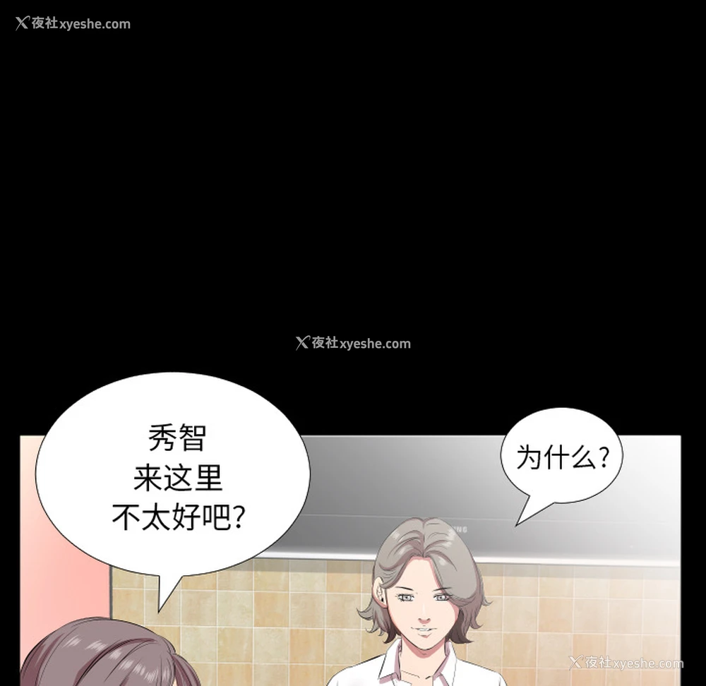 69P - 爸爸上班中