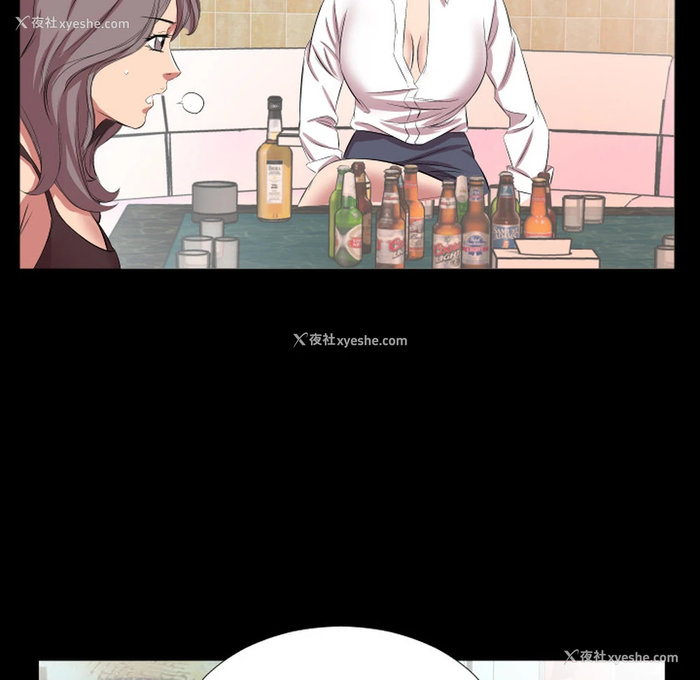 70P - 爸爸上班中