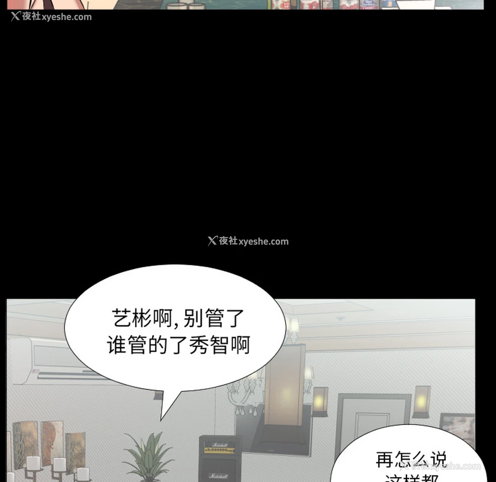 73P - 爸爸上班中