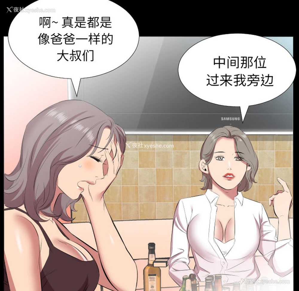 78P - 爸爸上班中