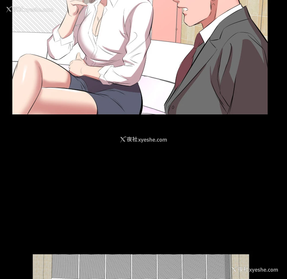 83P - 爸爸上班中