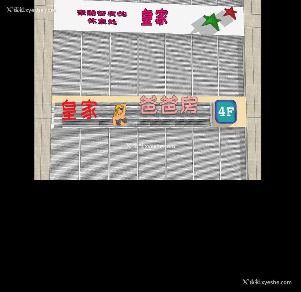 84P - 爸爸上班中