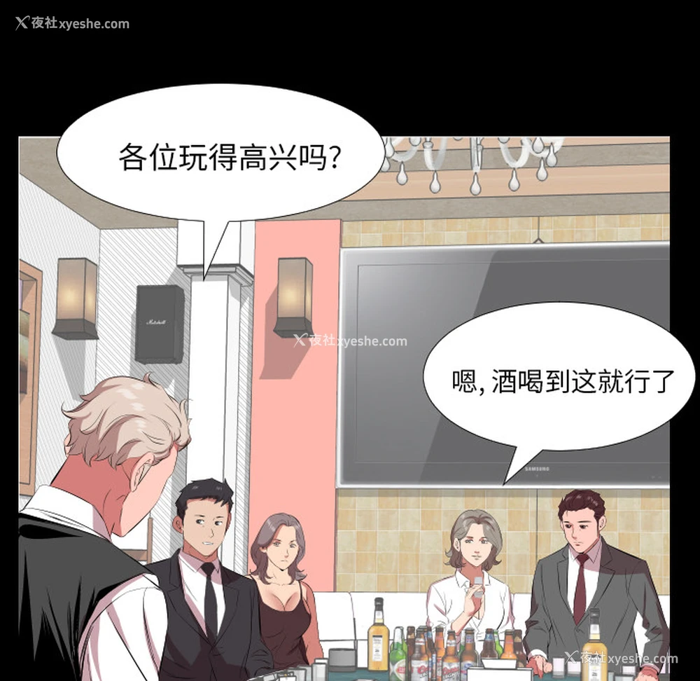 85P - 爸爸上班中