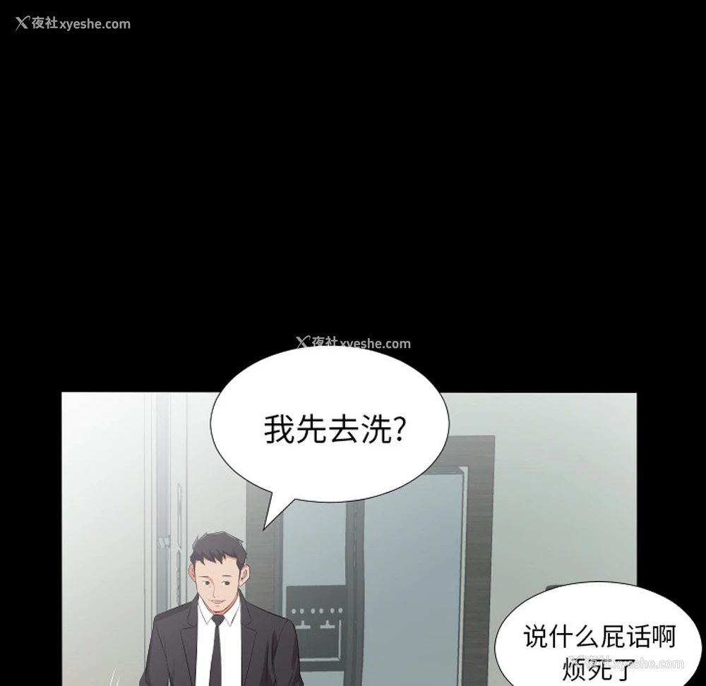 89P - 爸爸上班中