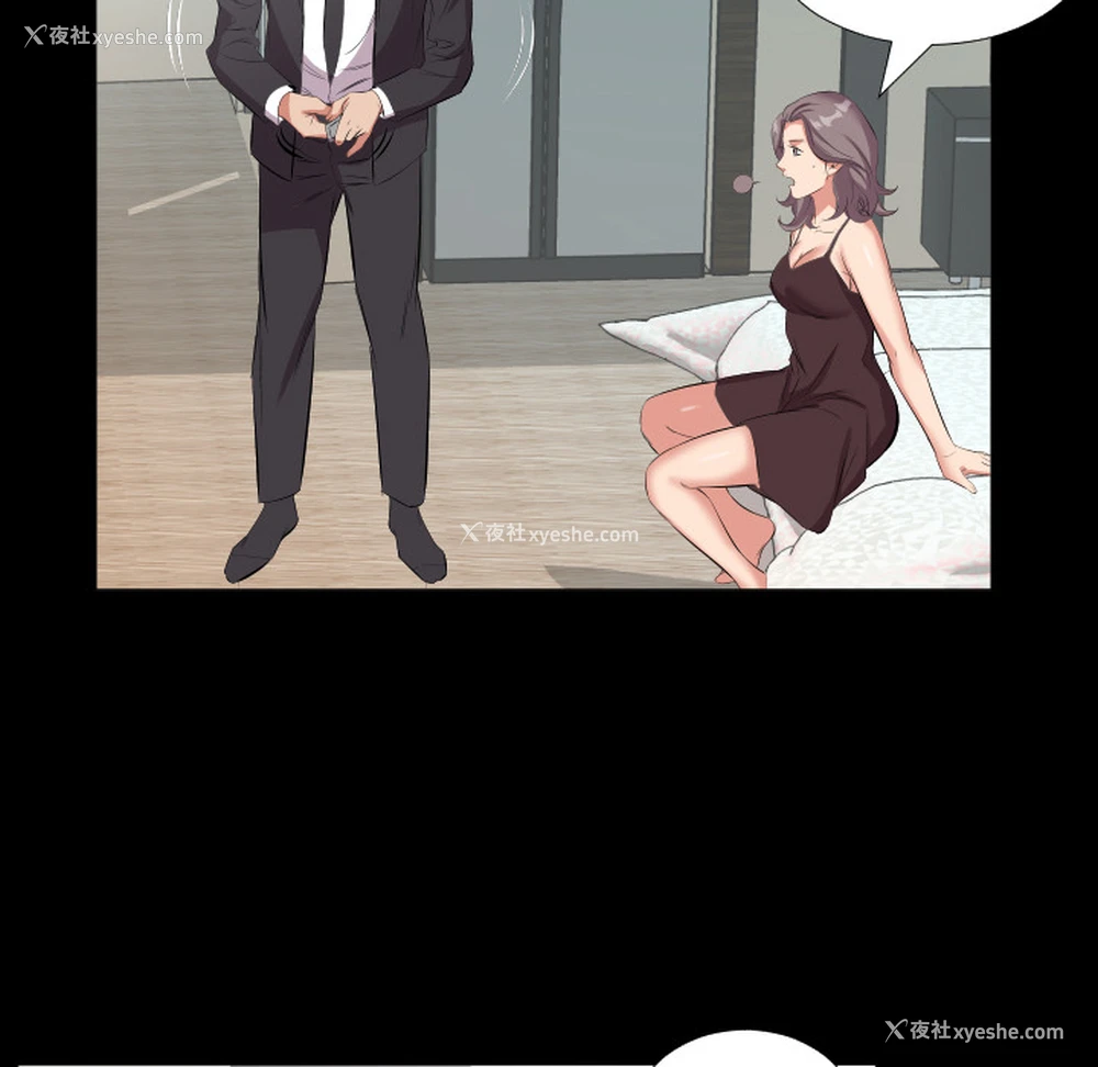 90P - 爸爸上班中