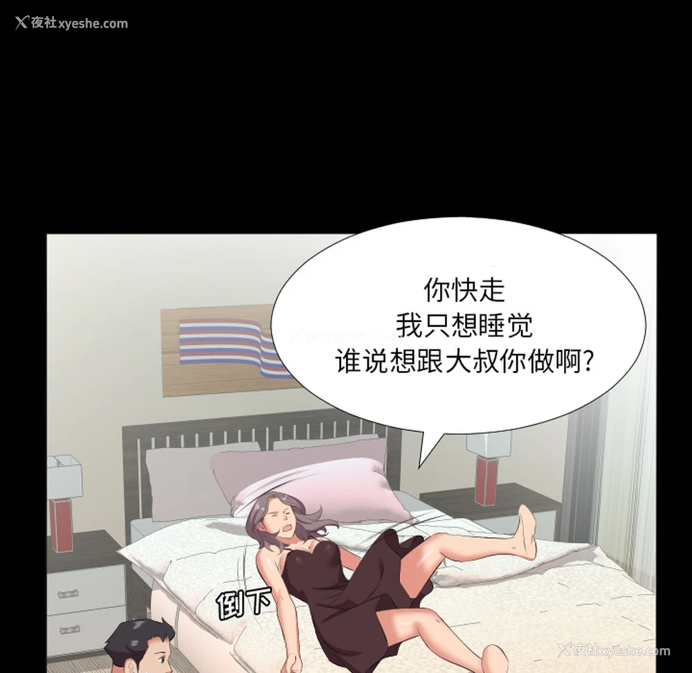 92P - 爸爸上班中
