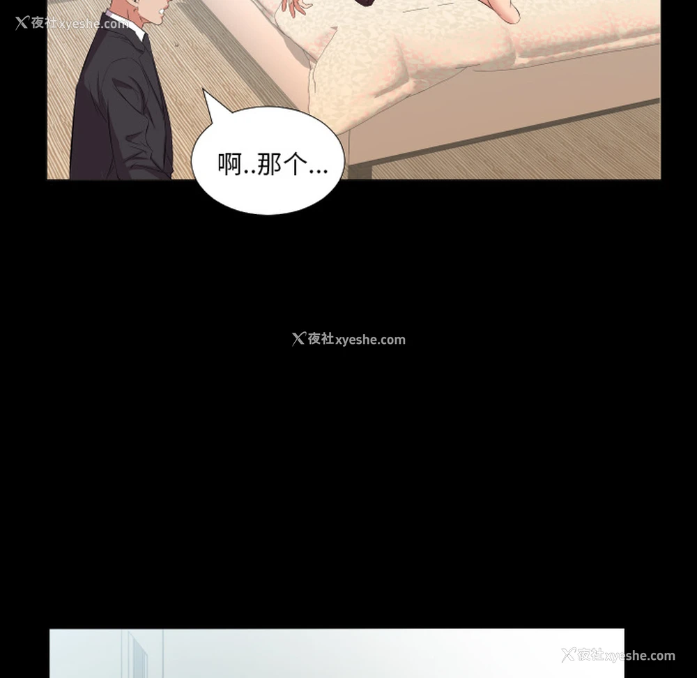 93P - 爸爸上班中