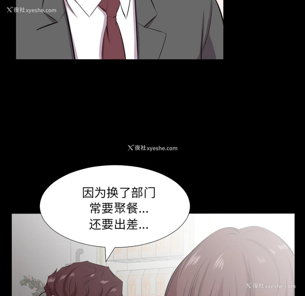 9P - 爸爸上班中