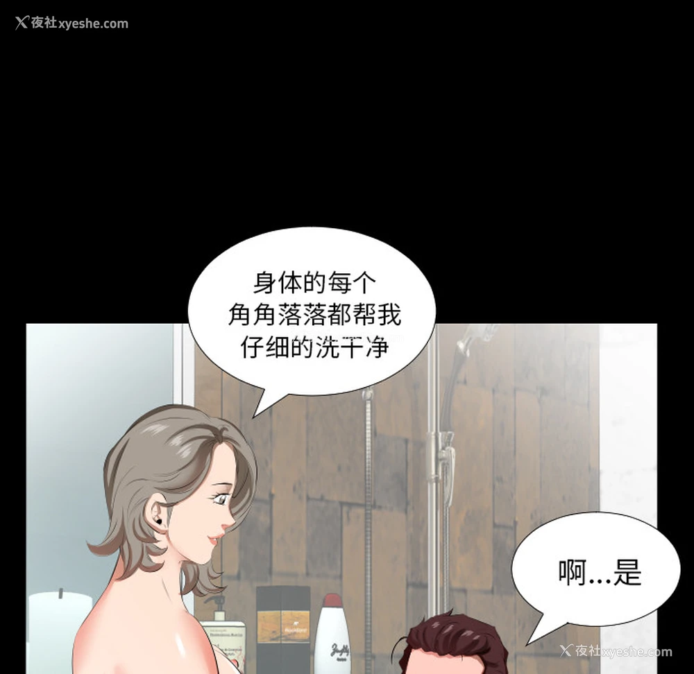 11P - 爸爸上班中