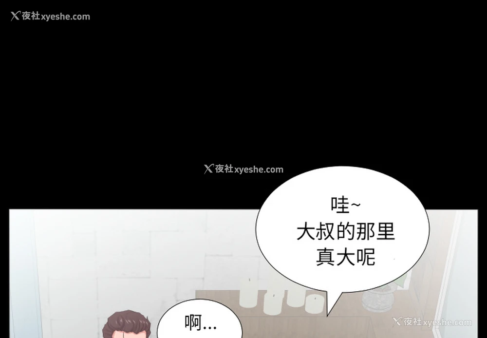 1P - 爸爸上班中