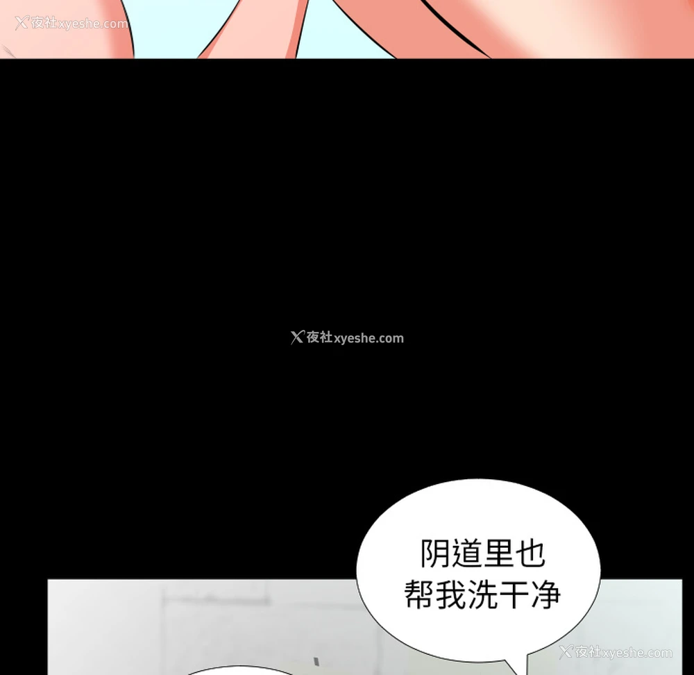 23P - 爸爸上班中