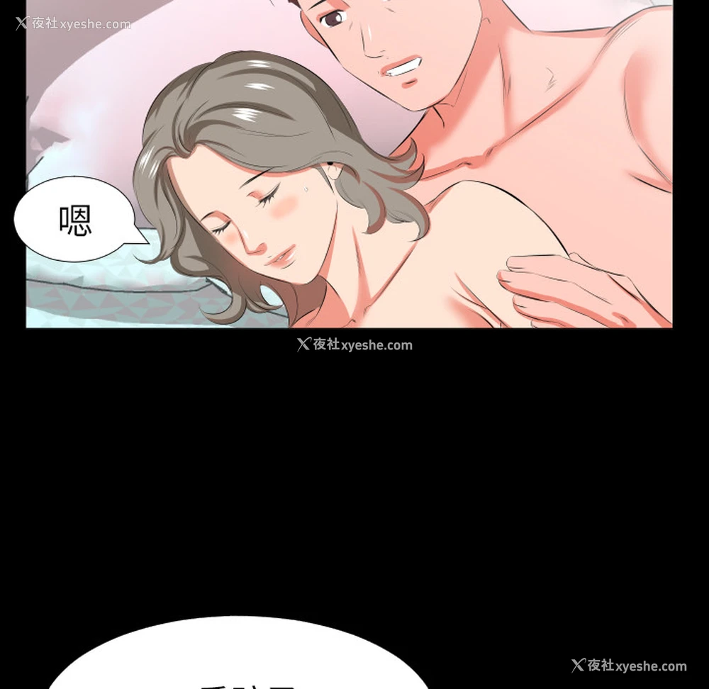 37P - 爸爸上班中