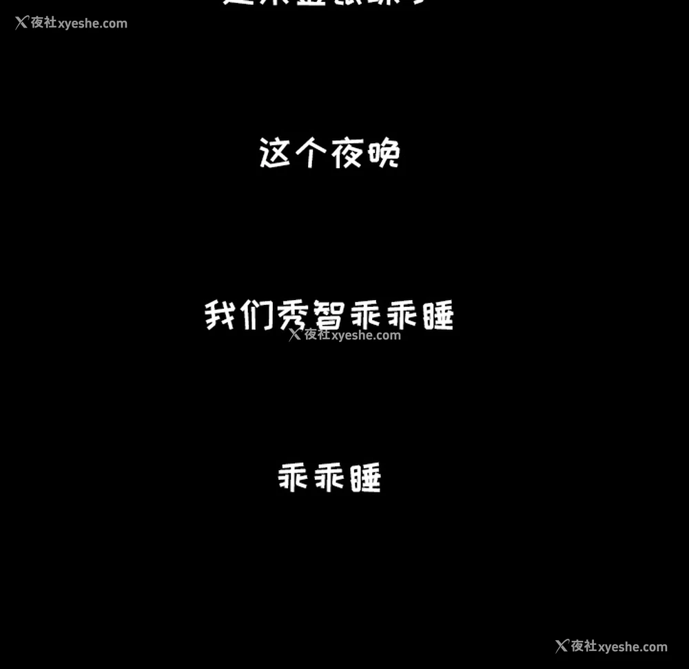 41P - 爸爸上班中