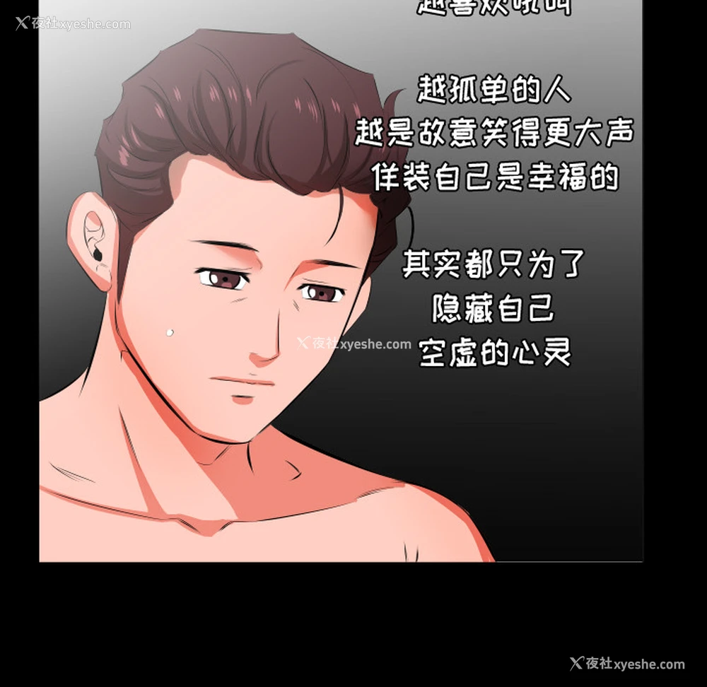 47P - 爸爸上班中