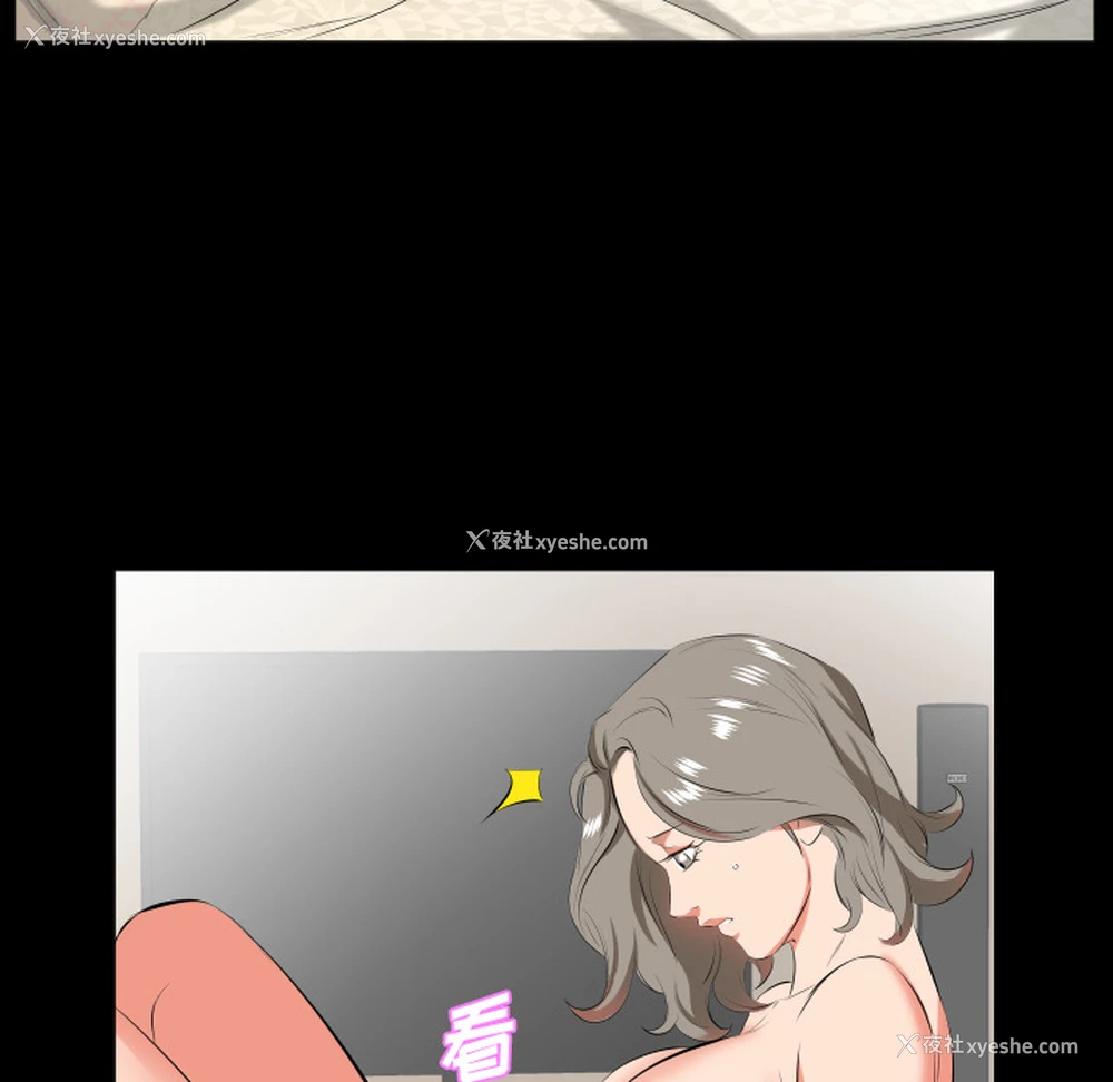 52P - 爸爸上班中