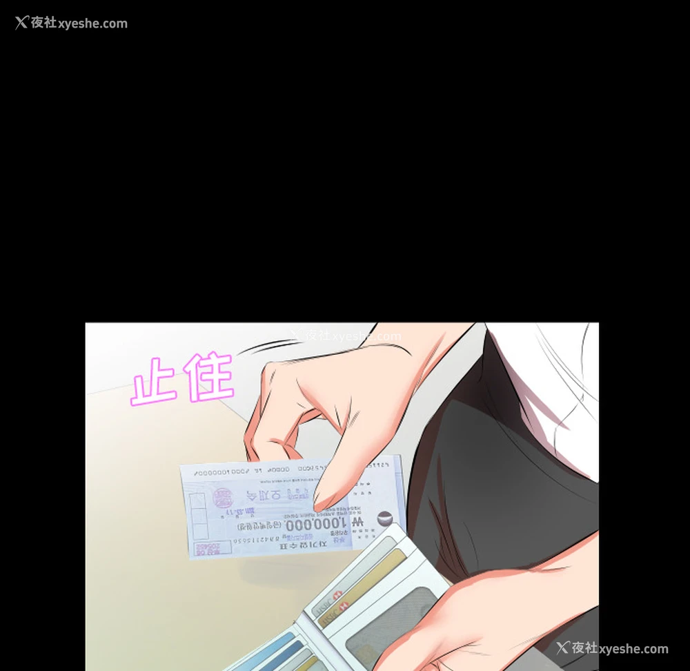 58P - 爸爸上班中