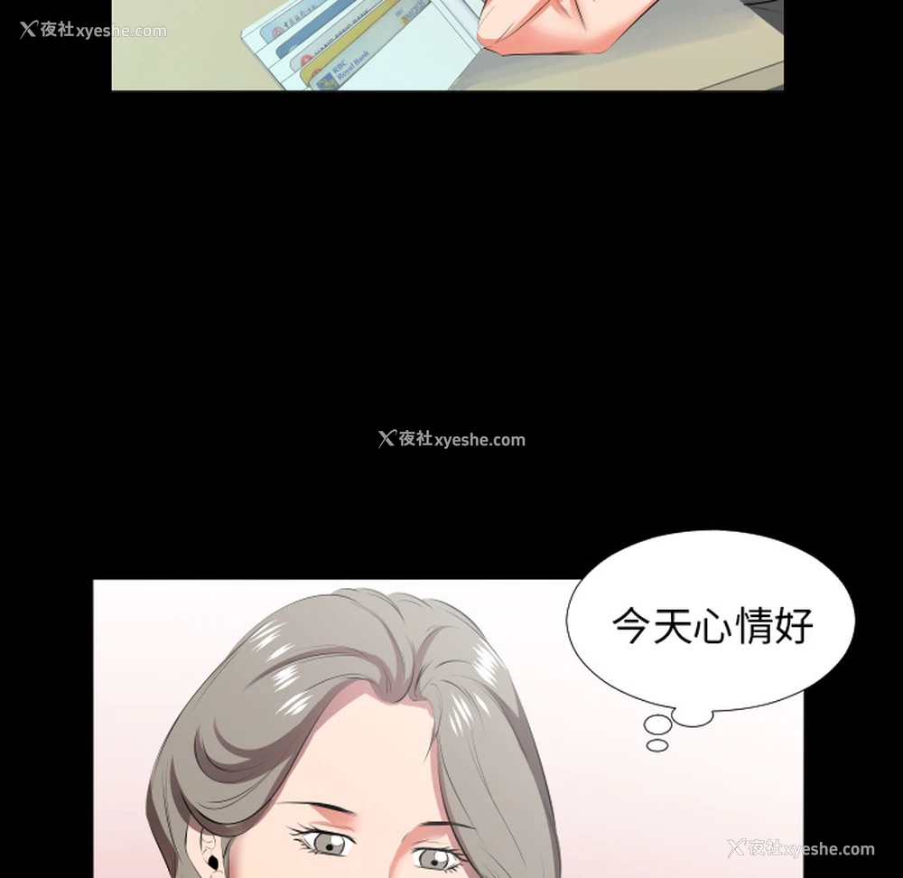 59P - 爸爸上班中