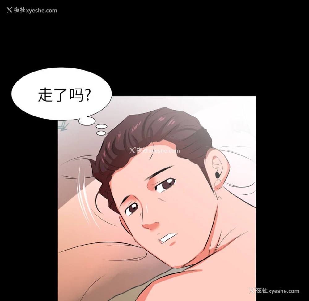 62P - 爸爸上班中