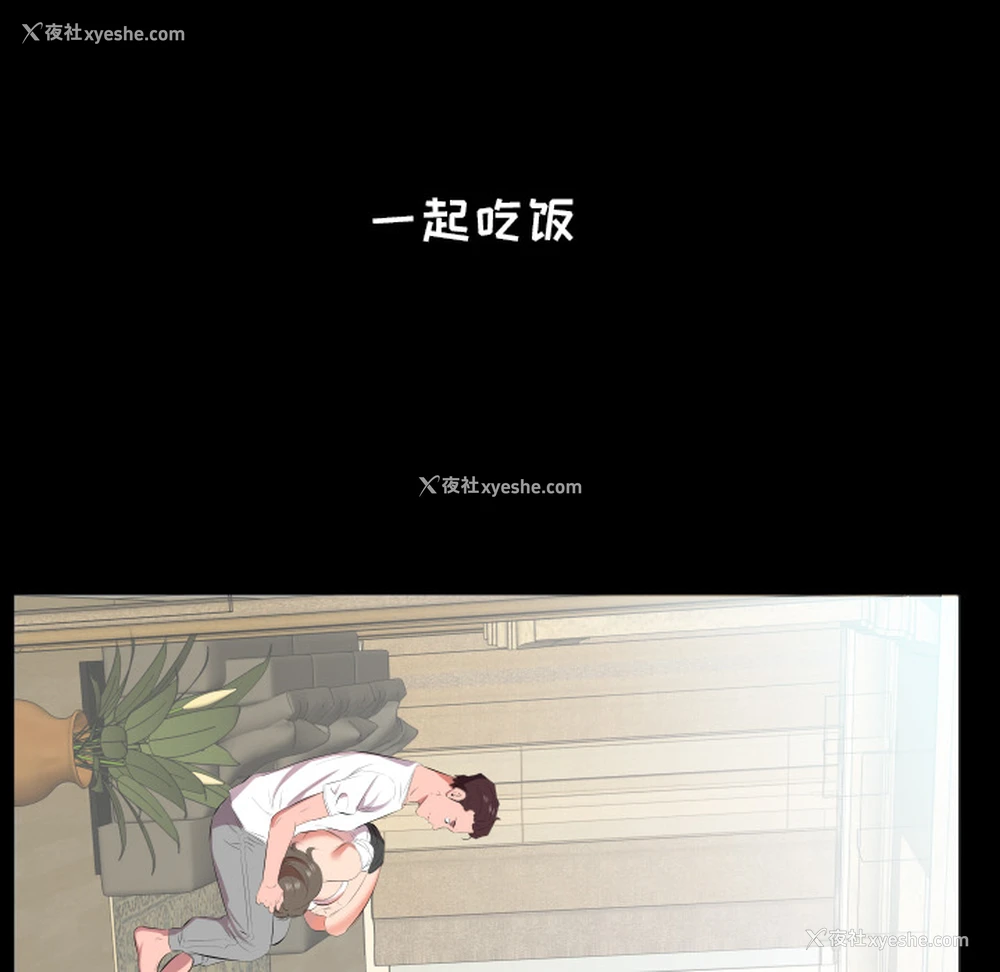 72P - 爸爸上班中