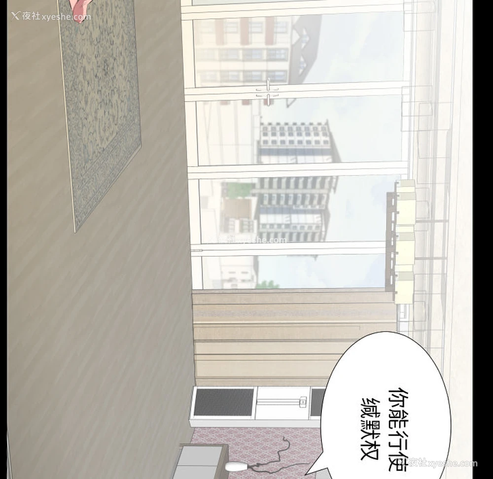 73P - 爸爸上班中