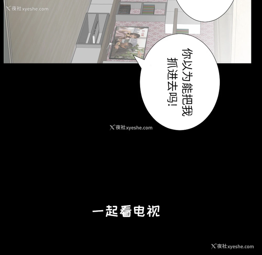 74P - 爸爸上班中