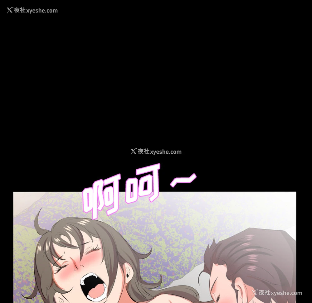 79P - 爸爸上班中